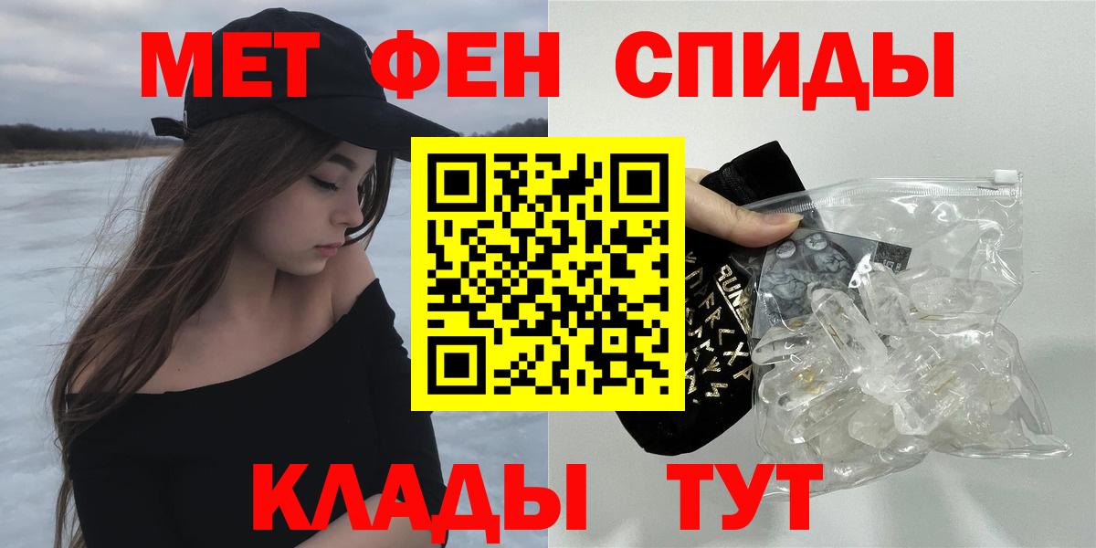 АМФЕТАМИН 97% Нарткала
