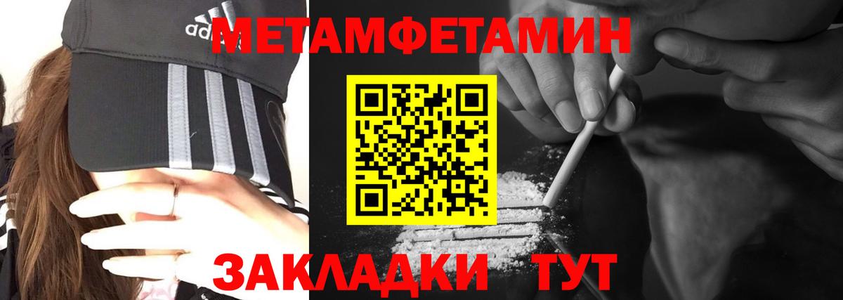 АМФ  Вход с VPN  Нарткала  АМФЕТАМИН Premium 