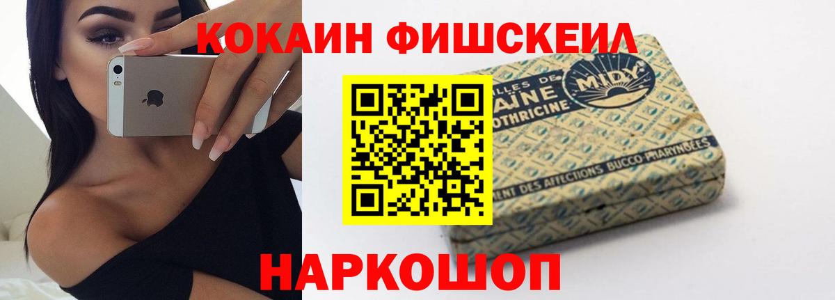 Кокаин VHQ Нарткала