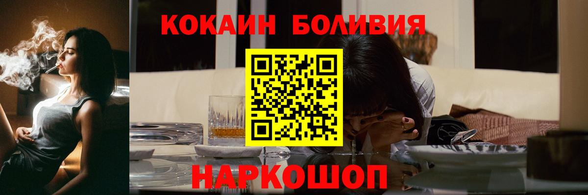 Нарткала  Cocaine 99%  Вход с VPN  COCAIN Колумбийский 