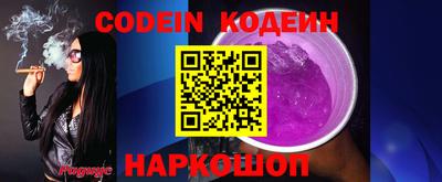 крисы Донской