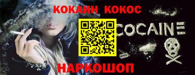 jwh Донецк