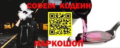 jwh Донецк