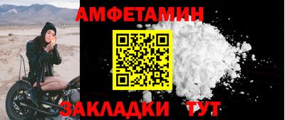jwh Донецк