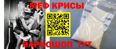крисы Донской