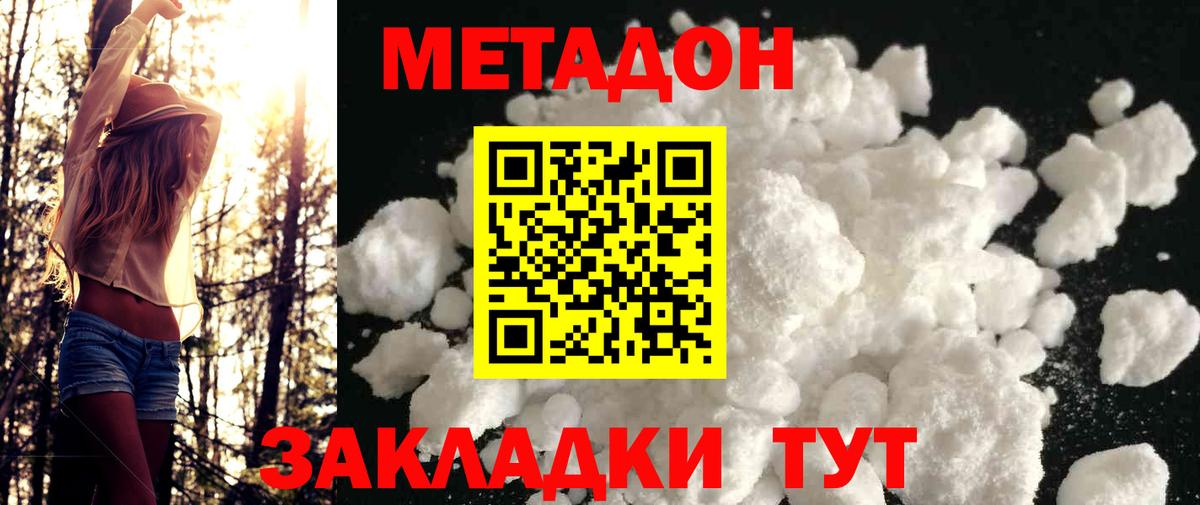 blacksprut сайт  Метадон белоснежный  Вход с VPN  Нарткала  МЕТАДОН белоснежный 