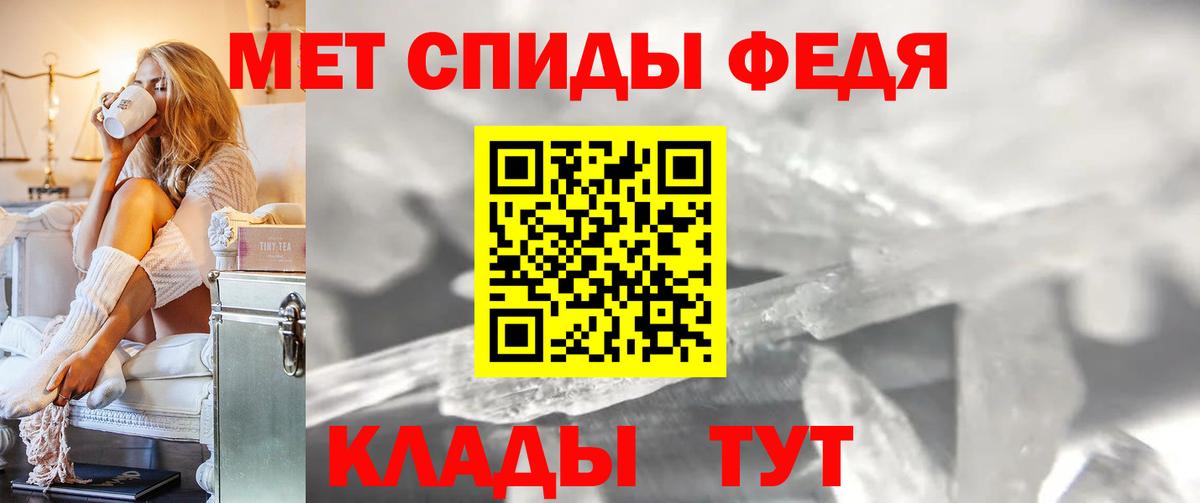 Метамфетамин кристалл  Вход с VPN  Нарткала 