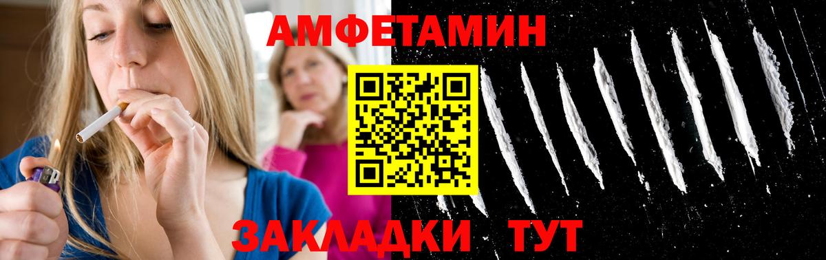 Метамфетамин кристалл Нарткала