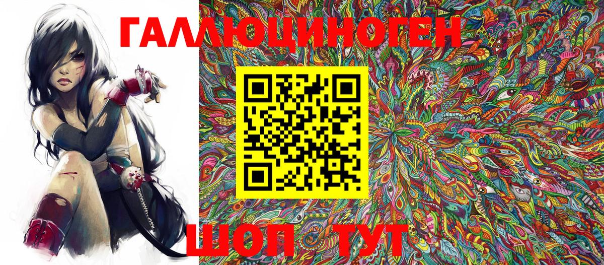НБОМе  Нарткала  МЕТАДОН  Меф МЯУ МЯУ   Бошки Шишки  КОКАИН  Alpha-PVP СОЛЬ   Вход с VPN 