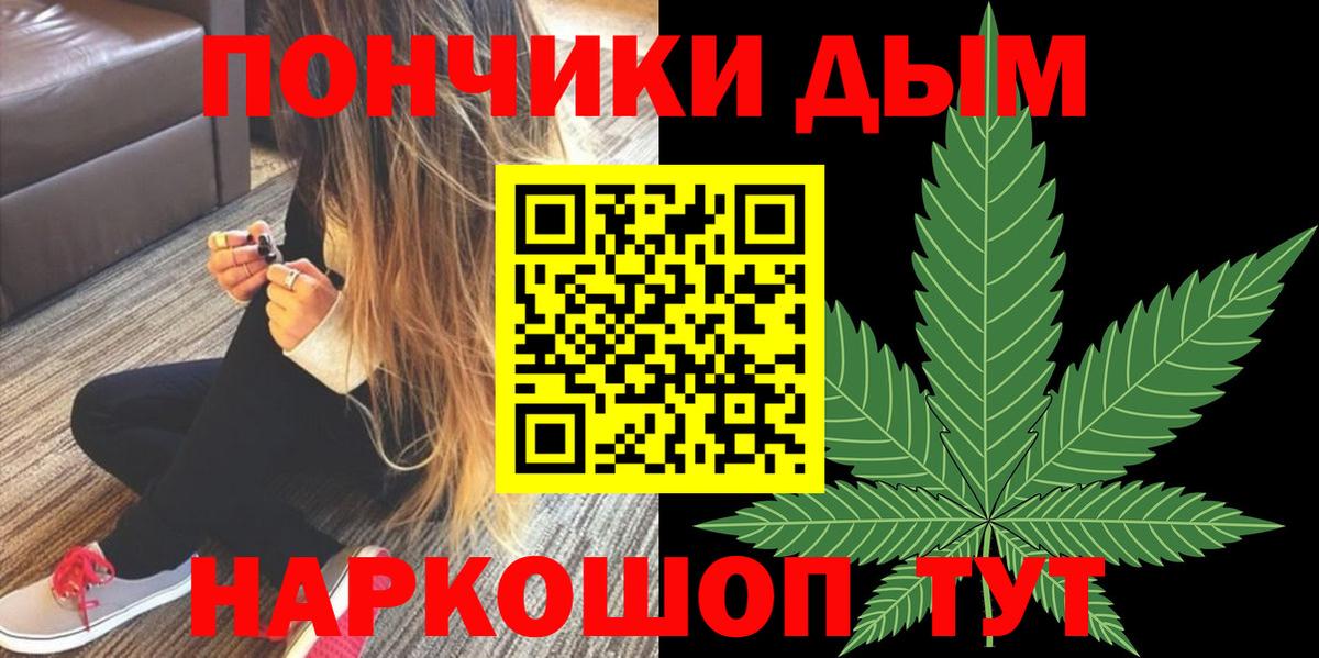 Бошки Шишки OG Kush  Шишки марихуана AK-47  Марихуана SATIVA & INDICA  Вход с VPN  Нарткала 